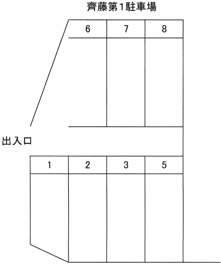 齊藤第1駐車場の駐車配置図
