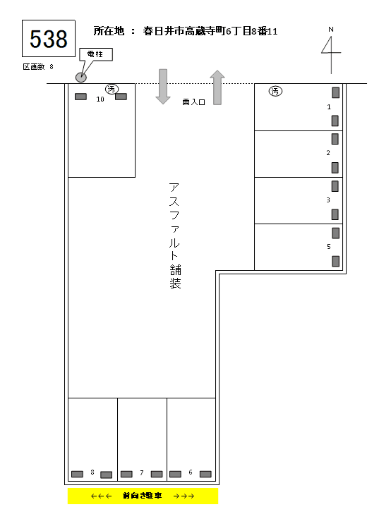 J-538の駐車配置図