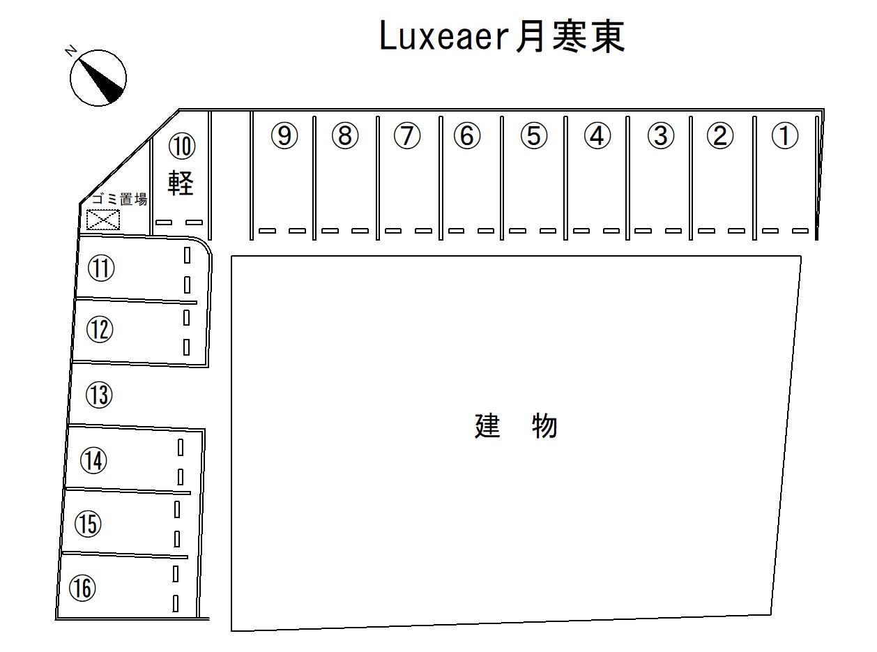 Luxeaer月寒東の駐車配置図