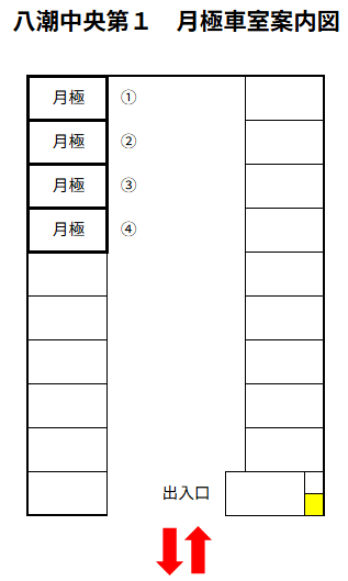 八潮中央第1の駐車配置図