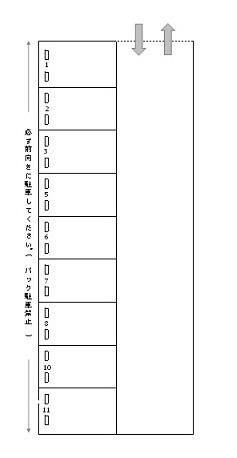 J-905の駐車配置図