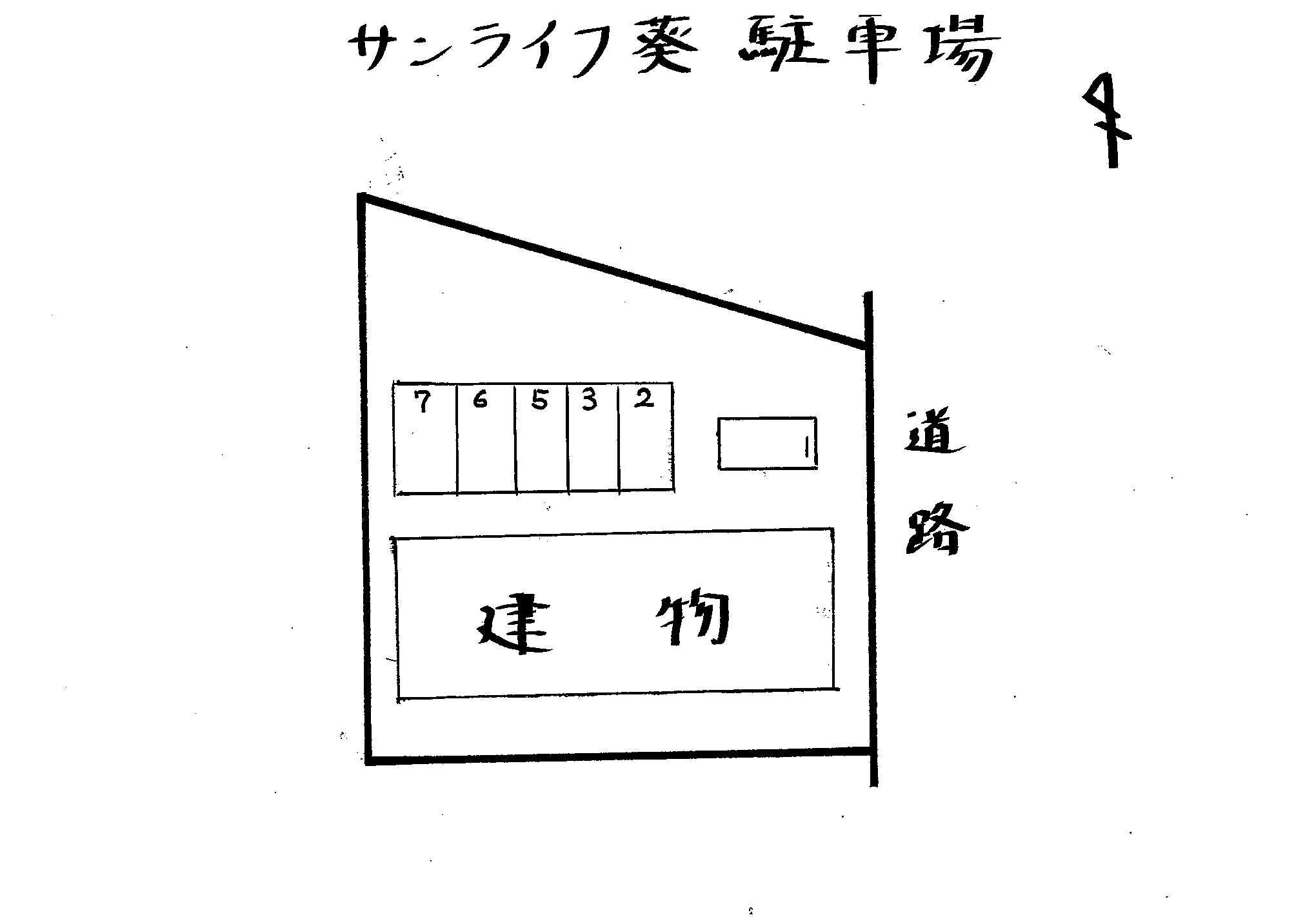 サンライフ葵の駐車配置図