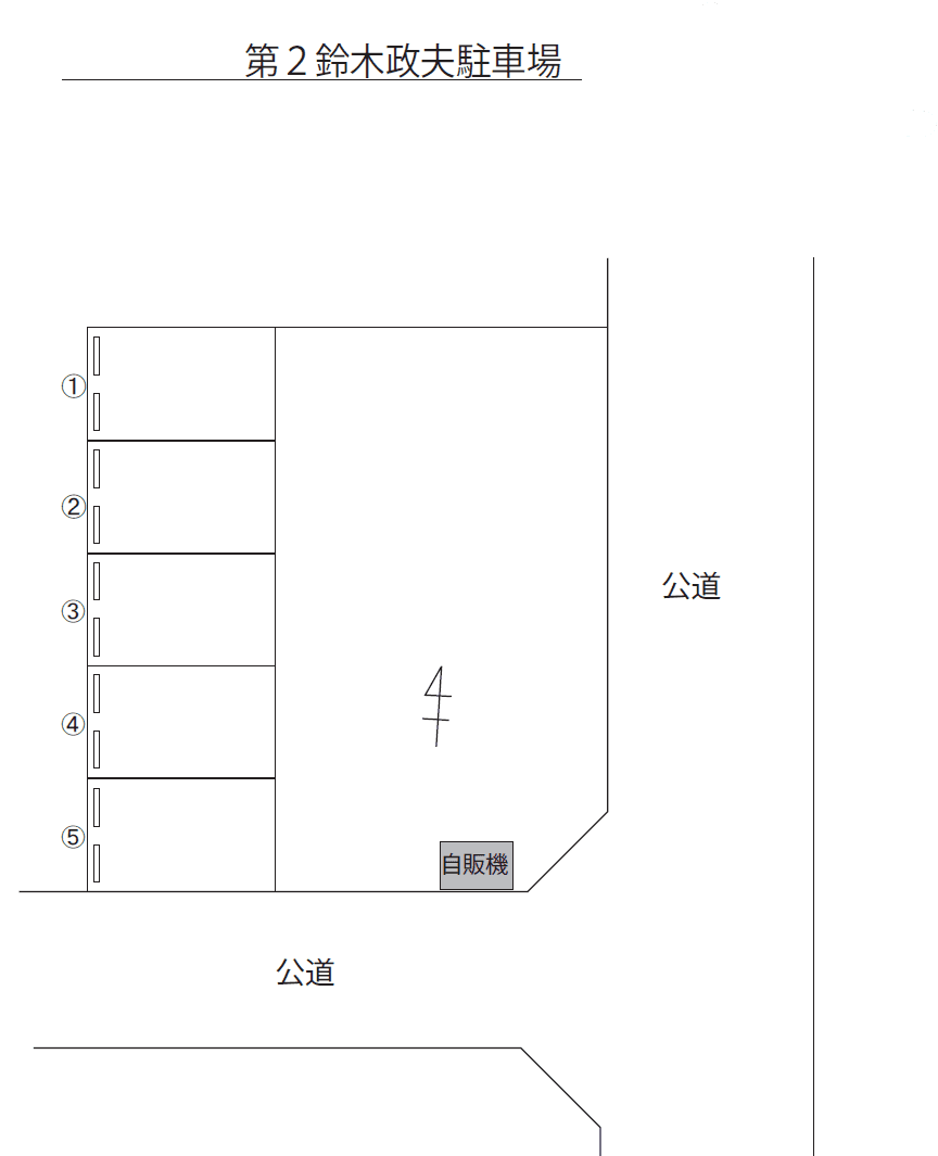 第2鈴木政夫駐車場の駐車配置図