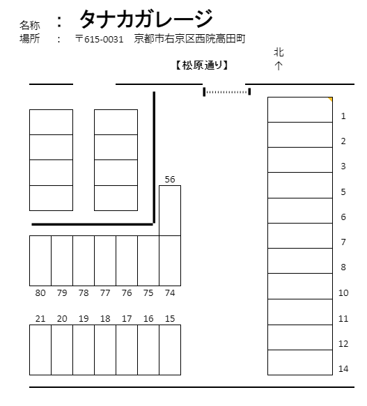 タナカガレージの駐車配置図
