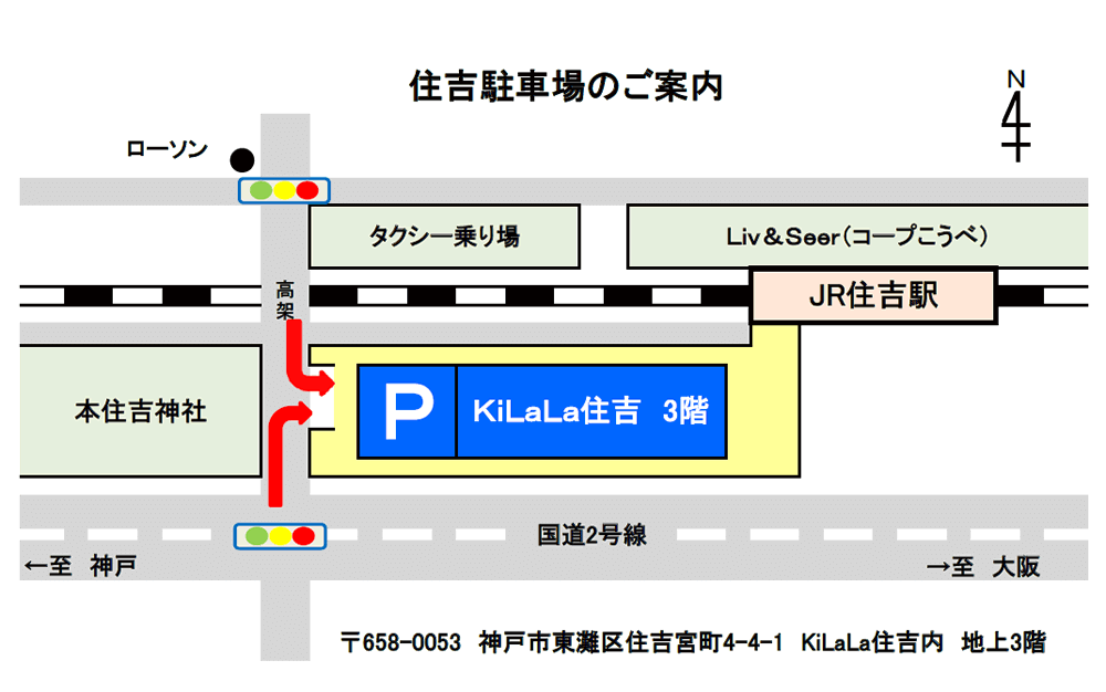 KiLaLa 住吉駐車場の外観・駐車場イメージ2枚目