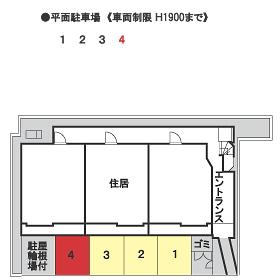 アヴァンセ平尾の駐車配置図