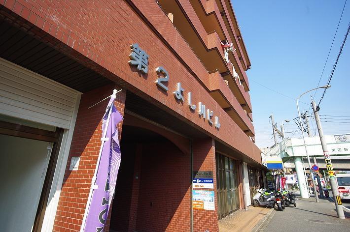 第2よし川ビルの外観・駐車場イメージ2枚目